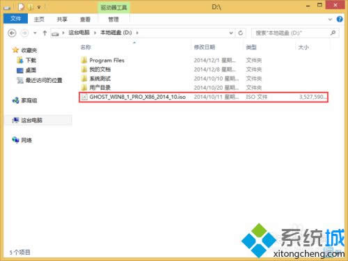 ����Ӳ�P�b�C(j��)