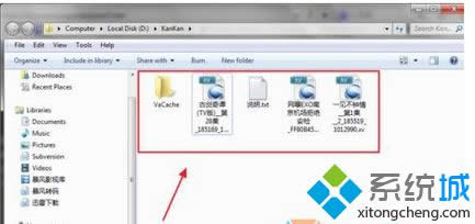 打開.xv格式文件 打開.xv格式文件