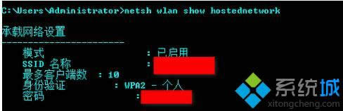 彈出熱點(diǎn)名和密碼 彈出熱點(diǎn)名和密碼