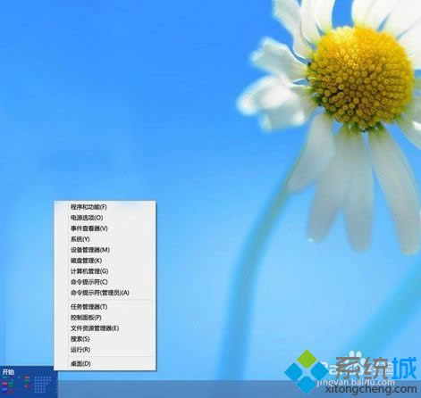 ���F(xi��n)Win8���_(k��i)ʼ�ˆ�