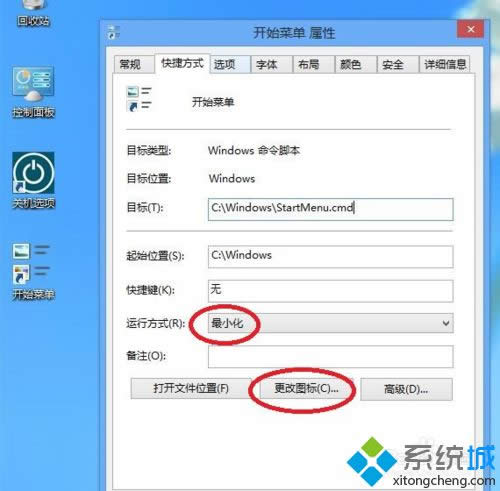 �O(sh��)��CMD�ļ���С���\(y��n)��