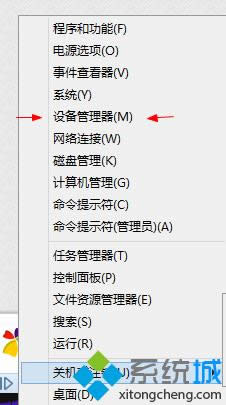 �c���P(gu��n)�C��ע�N