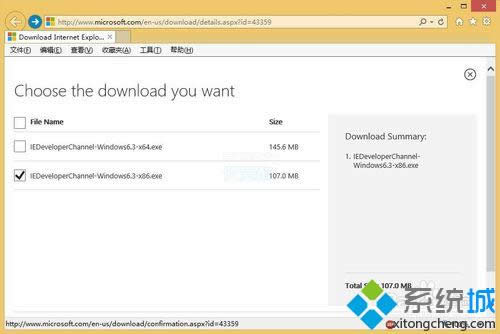 Win8.1ϵ�y(t��ng)�а��bIE12�g�[�����E2