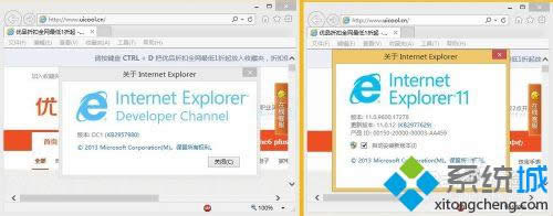 Win8.1ϵ�y(t��ng)�а��bIE12�g�[�����E8