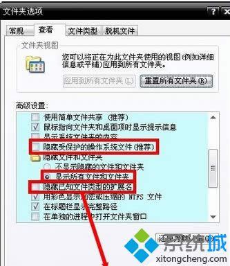 點擊確定 點擊確定