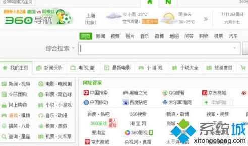 �z��g�[��