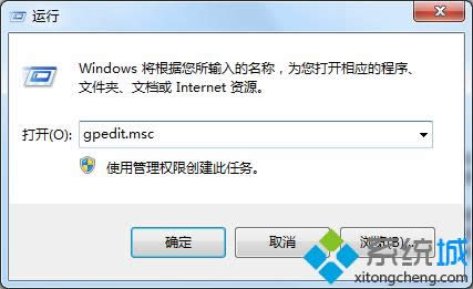 輸入:gpedit.msc 輸入:gpedit.msc