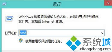 Win8ϵ�y(t��ng)���_�DƬ��ʾ���ڽ���UAC�r(sh��)���ˑ�(y��ng)�ó���o������Ď׷N��Q����