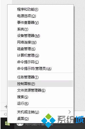 win8.1ϵ�y(t��ng)�Pӛ���P(gu��n)�C(j��)���ٴ��_�C(j��)������ĺܶ���ô����1