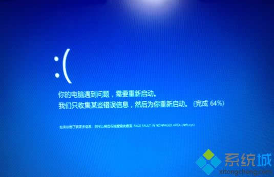 Win8.1安裝KB2926765補(bǔ)丁后一直藍(lán)屏重啟的解決方法 Win8.1安裝KB2926765補(bǔ)丁后一直藍(lán)屏重啟的解決方法