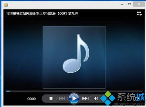 win8系統(tǒng)取消Media Player為默認(rèn)播放器的兩種方法 win8系統(tǒng)取消Media Player為默認(rèn)播放器的兩種方法