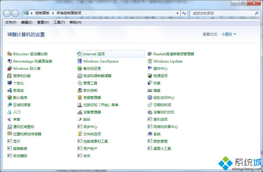 打開 控制面板 打開 控制面板