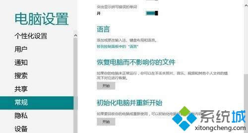 點(diǎn)擊“設(shè)置” 點(diǎn)擊“設(shè)置”