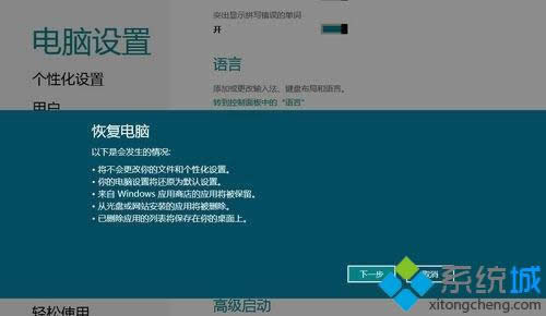 點(diǎn)擊“常規(guī)”選項(xiàng) 點(diǎn)擊“常規(guī)”選項(xiàng)