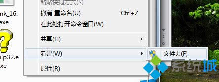 �x���½���