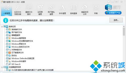 ����ħ�������󎟁�����