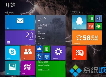 win8系統(tǒng)下使用Format命令來格式化磁盤的方法 win8系統(tǒng)下使用Format命令來格式化磁盤的方法