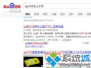 下載 regaligs 下載 regaligs