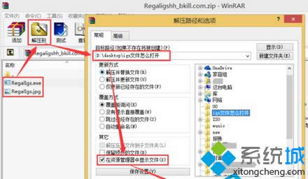 壓縮到本地硬盤(pán) 壓縮到本地硬盤(pán)