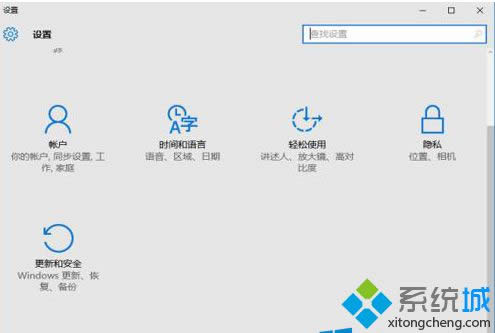 按鍵《更新與安全》 按鍵《更新與安全》