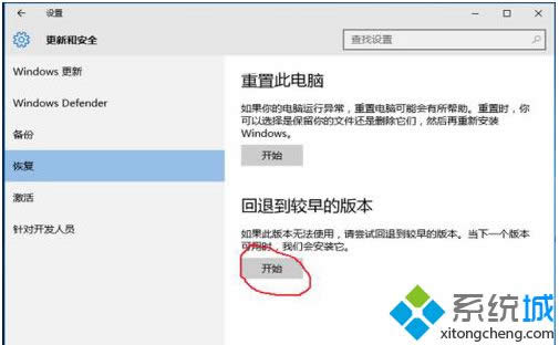 點(diǎn)擊開(kāi)始 點(diǎn)擊開(kāi)始
