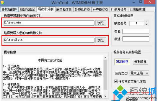 點擊導(dǎo)出 點擊導(dǎo)出