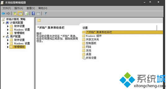選擇”管理模板“ 選擇”管理模板“