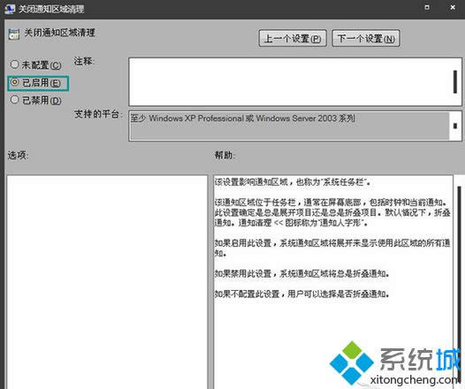 點(diǎn)擊啟用 點(diǎn)擊啟用
