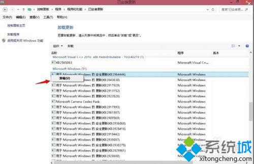 選擇【卸載】 選擇【卸載】