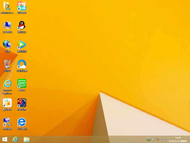 GHOST WIN8 X64 �f(w��n)���b�C(j��)���I(y��)�� V2018.05 (64λ)