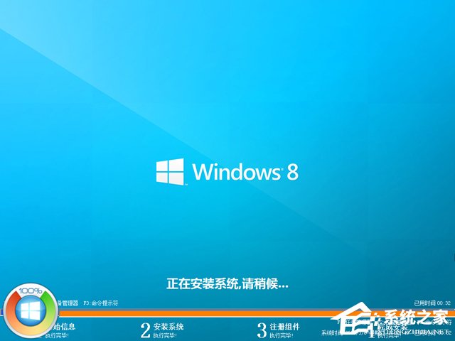 GHOST WIN8 X64 �b�C(j��)���I(y��)�� V2018.03(64λ)