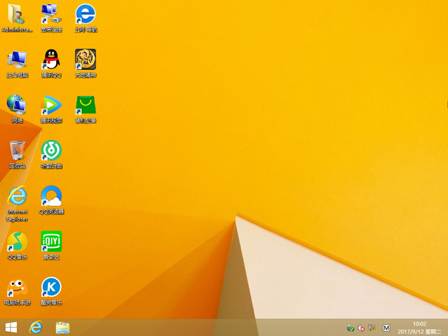 GHOST WIN8 X64 �b�C(j��)���I(y��)�� V2017.09(64λ)