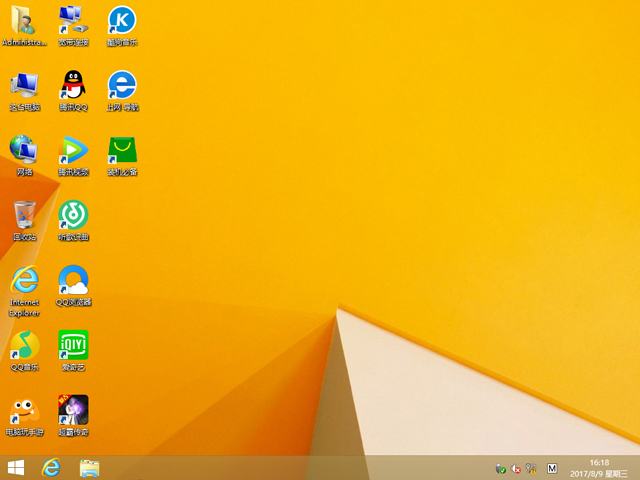 GHOST WIN8 X64 �b�C(j��)���I(y��)�� V2017.08(64λ)