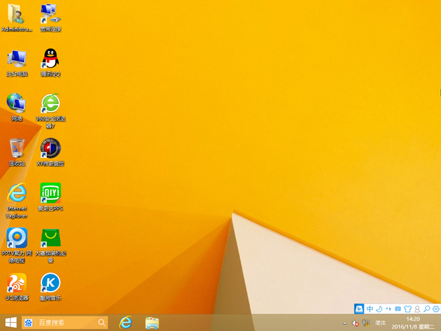 GHOST WIN8 X64 免激活專業(yè)版 V2016.11(64位)