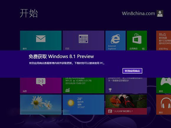 ΢ܛ�ٷ�Win8.1�A�[�����d��ȫ�������w���ģ�
