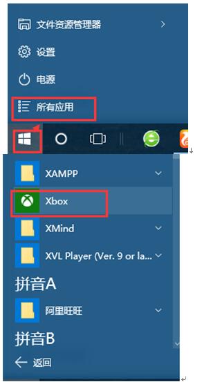 ����(j��)Win10��Broadcast DVR server�M(j��n)��ռ�ȸ��܄h���᣿ 2.jpg