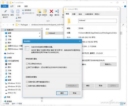 Win10專業(yè)版下自動(dòng)化功能的使用技巧6.jpg