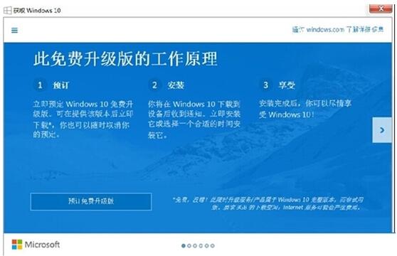 Win10激活問題 如何正確激活Win10的方法1.jpg