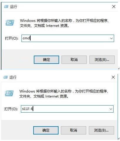 Win10激活問題 如何正確激活Win10的方法4.jpg