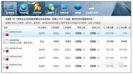 Win10���I(y��)����ipv4 ipv6δ�B�ӟo���ϾW(w��ng)զ�k��.jpg
