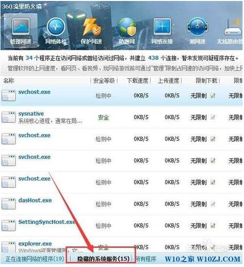 Win10ϵ�y(t��ng)֮��