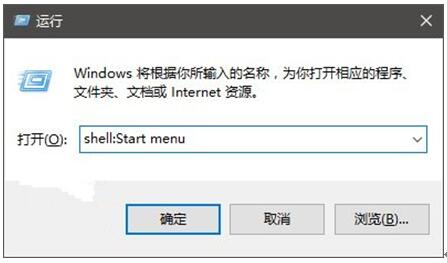 Win10專業(yè)版?zhèn)性化操作開始菜單中置頂應用2.jpg