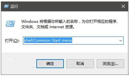 Win10專業(yè)版?zhèn)性化操作開始菜單中置頂應用3.jpg