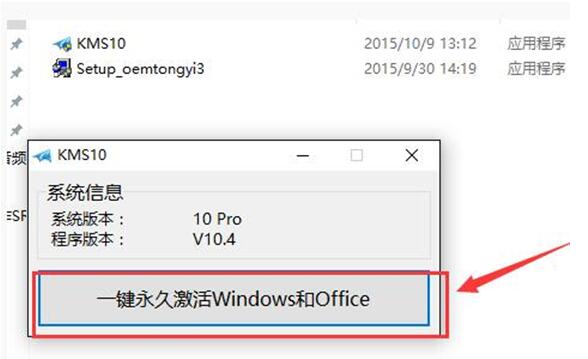 Win10 1607�����+3.jpg