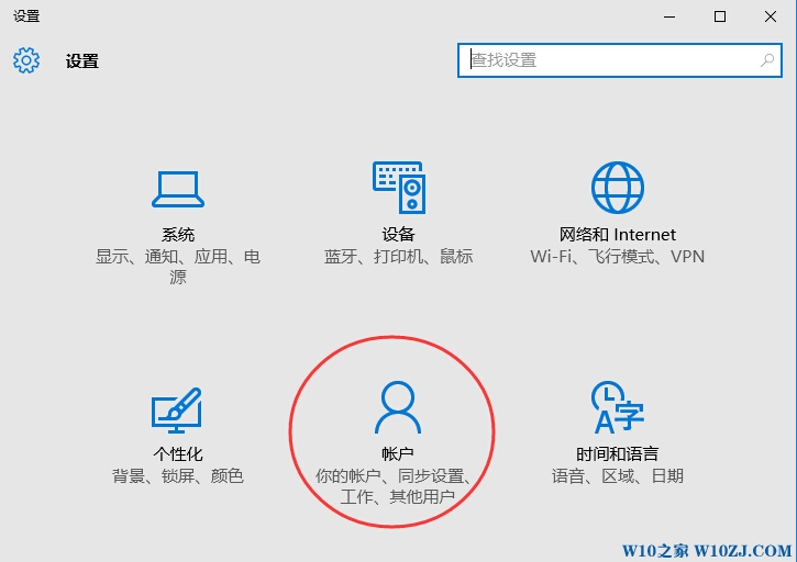 Windows10��X���e�����^(gu��)����Ҫ�ܴa�ˆ᣿2.jpg