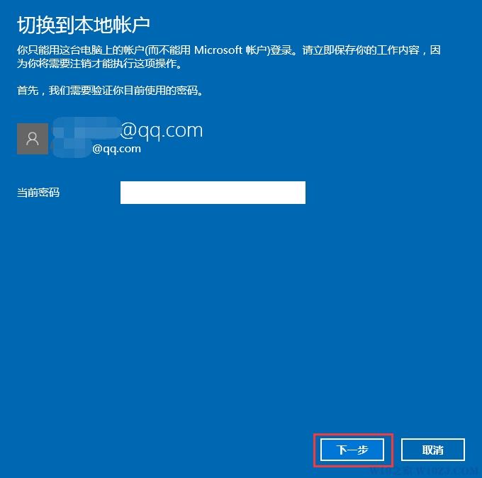 Windows10��X���e�����^(gu��)����Ҫ�ܴa�ˆ���4.jpg