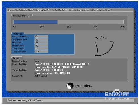 onekey Ghost�R���b��һ�I���bWin10ϵ�y(t��ng)���D�ģ�4.jpg