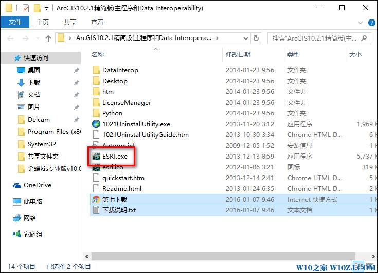 Windows10���I(y��)�氲�b+�ƽ�Arcgis 10.2Ԕ���̳�1.jpg