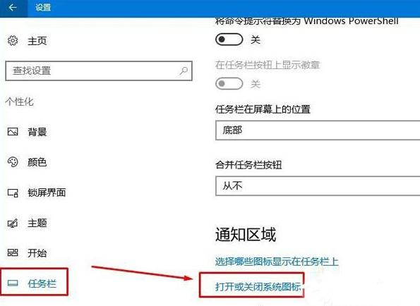 Windows10���I(y��)��Pӛ���Դ�D��ͻȻ��Ҋ��զ�k3.jpg