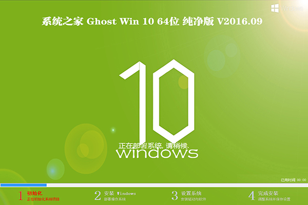 ϵ�y(t��ng)֮��win10ϵ�y(t��ng)���d1